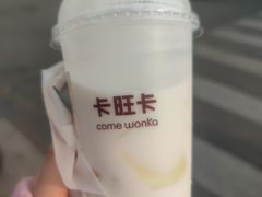 -卡旺卡(步行街一店)