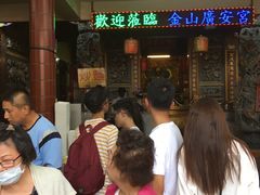 -金包里鸭肉ㄜˋ