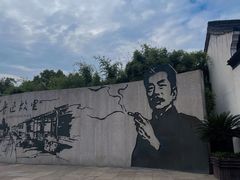 -绍兴鲁迅故里·沈园景区