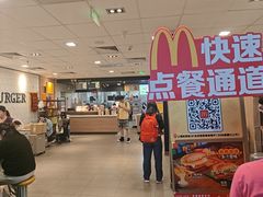 -麦当劳(上海虹桥站30B检票口楼上)