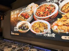 -肥三土菜馆(五四广场店)