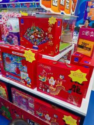 -玩具反斗城(万象汇店)