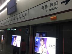 -清华东路西口(地铁站)