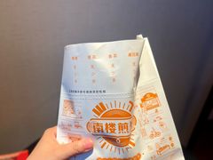 -南楼煎饼(滨江道店)