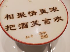 -杏花堂晋商私房菜(华熙五棵松店)