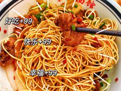-李易面馆(树木岭店)
