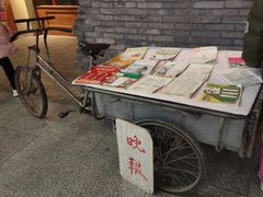 -和平菓局(王府井店)