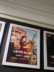 -爱儿美儿童摄影(五路居花园别墅店)