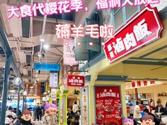 -大食代美食广场(上海中心店)