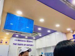 -一只酸奶牛(八一路店)