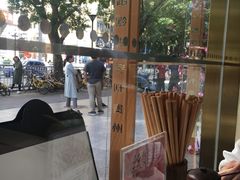 招牌羊肉粉-黔派·贵州烙锅烤肉·米粉(车公庙店)