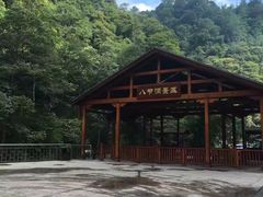 -四洞沟景区
