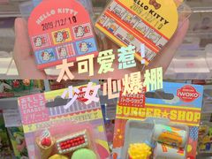-KKV(深圳kk one 店)