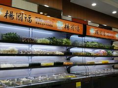 -杨国福麻辣烫(拱墅万达广场店)