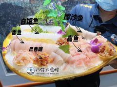-八仔大富楼·河鲜(西江店)