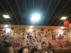 -红姐重庆火锅(曙光路店)