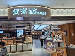 -荷家面包生日蛋糕(大渡口万达广场店)