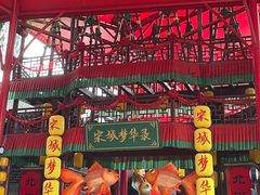 -杭州宋城