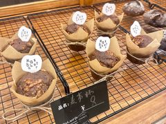 -Max Bakery 阿唛手作