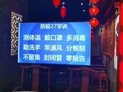 -东来顺饭庄(西直门店)