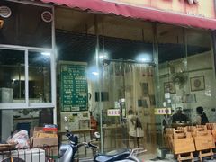 -高记什邡肖麻辣(成都店)