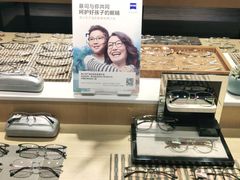 -A380视光·蔡司眼镜店(锦艺城店)