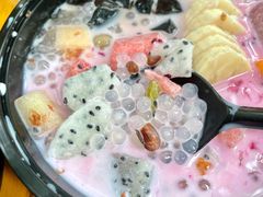 -串妹花式冰粉(乐山总店)