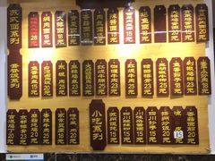 -枫镇面馆(寒山寺店)