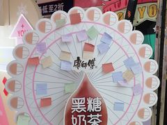 -吾悦广场(天津和平店)