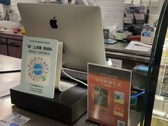 -Blueglass酸奶(财富购物中心店)