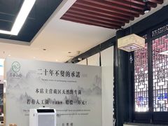 -名善山珍·野生菌汤锅(文殊院店)