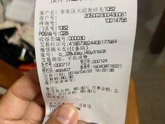 -大润发(浒关店)
