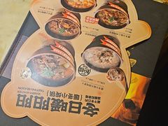 -范家小馆·烤鸭新京菜(金融街店)