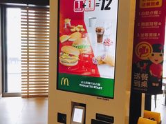 -麦当劳(总统大酒店店)