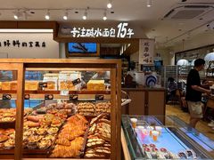-小飞象面包公社(珠江路金鹰店)