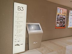 -东莞松山湖万象汇