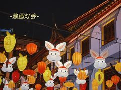 -豫园