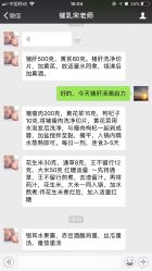 -宋氏家传催乳工作室(罗南新村店)