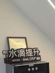 -春田皮肤管理中心品牌旗舰店