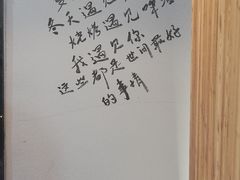用餐区-甘记凤爪烧烤(司门口黄鹤楼地铁站店)