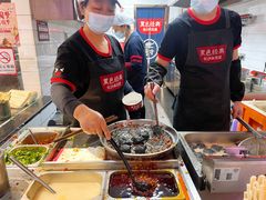 -黑色经典臭豆腐·湖南特产(坡子街店)