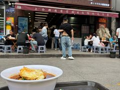 -蒋家肠旺面馆老店(合群路店)