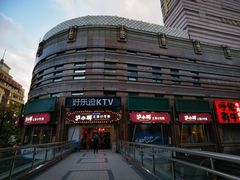 -沪小胖小龙虾(淮海中路旗舰店)
