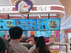 -枣呀呀仙枣糕(深圳前海壹方城店)