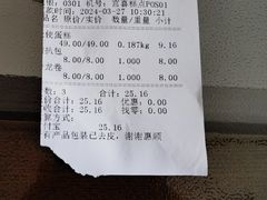 -宫喜糕点(共青团路店)