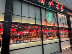 -陈鹏鹏潮汕菜(宝安机场T3航站楼店)