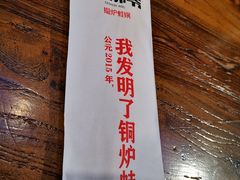 -老佛爷蛙锅•鲜蛙煲(麦凯乐店)