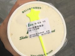 -1点点(银座和谐广场店)