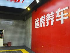 -木渎影视城
