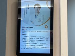 -全心全意动物诊疗中心医院(北苑店)